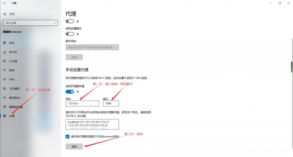 电脑PC端使用教程