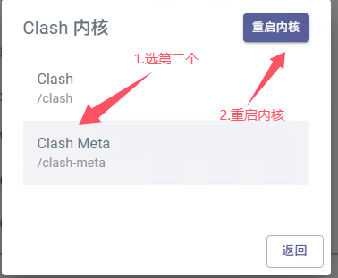 电脑PC端使用教程